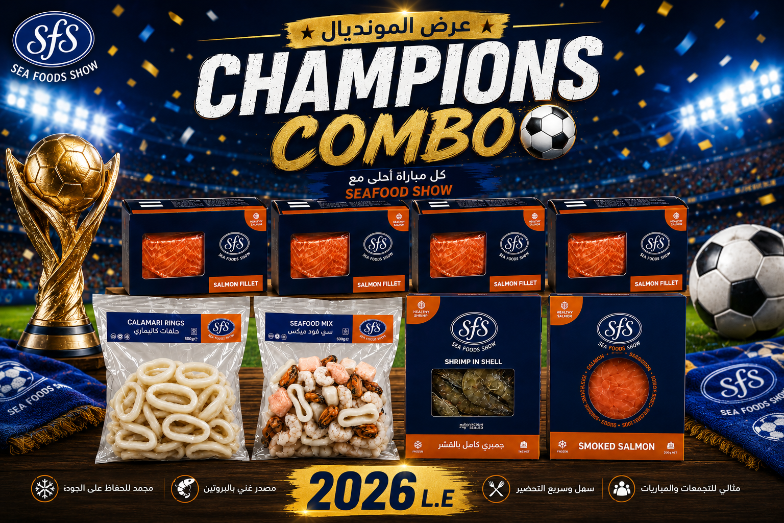 Champions combo