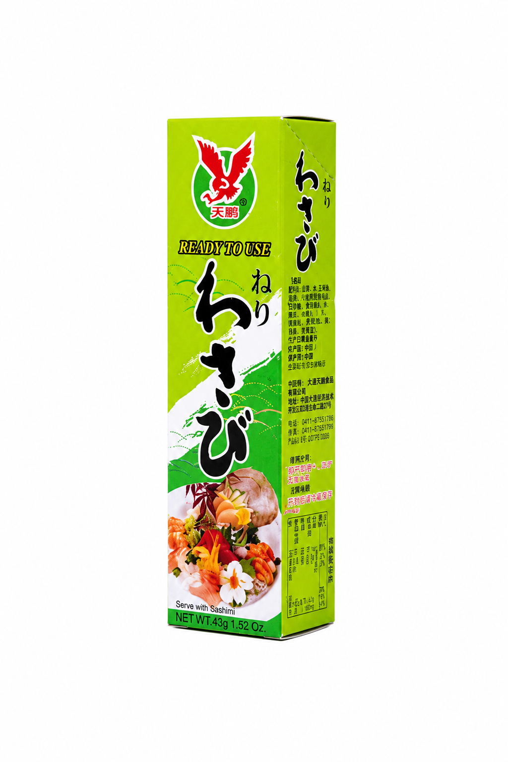 Wasabi Paste Tube - 43 gm